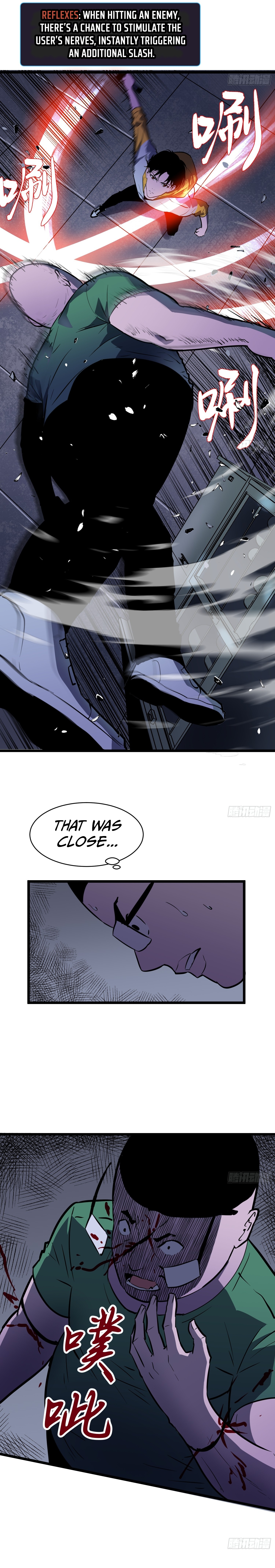 My Guild is Full of Demons Ch. 3 第4页