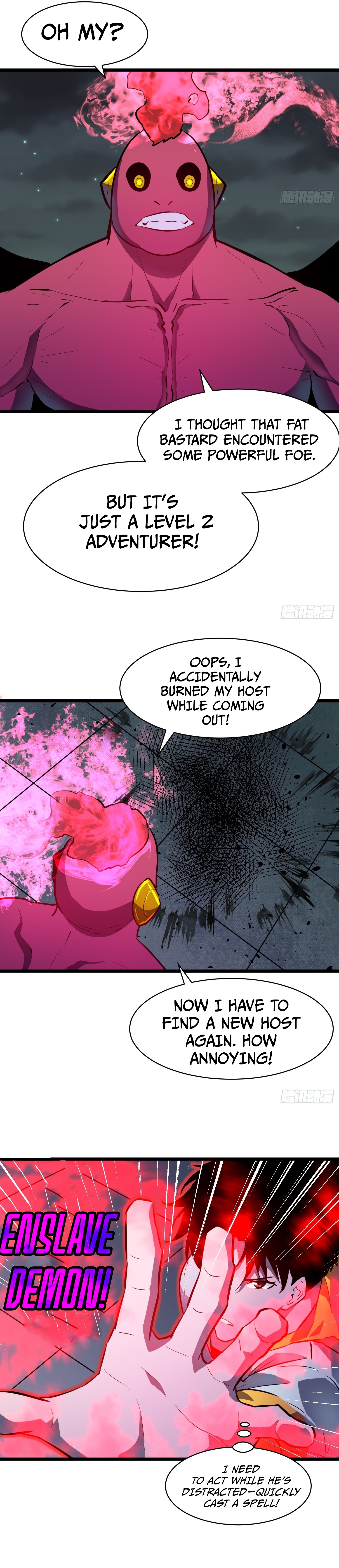 My Guild is Full of Demons Ch. 3 第7页