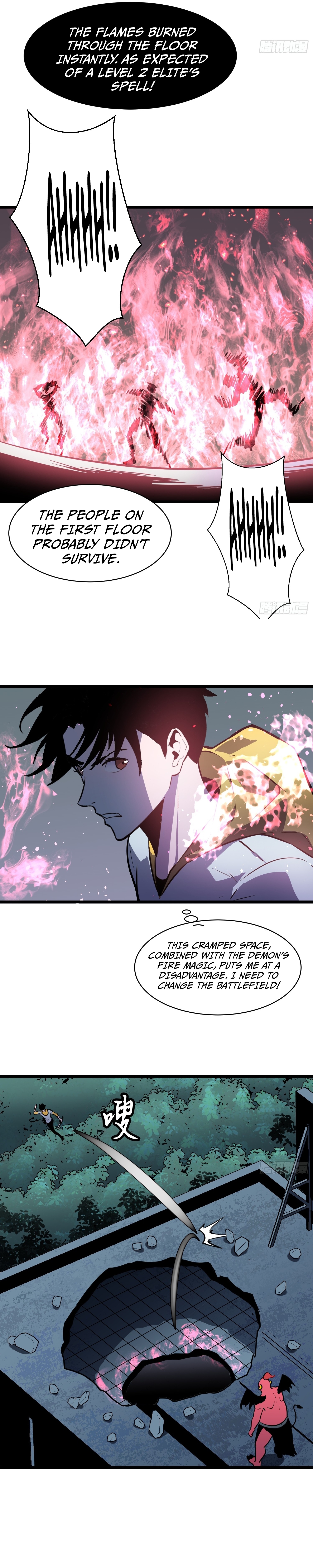 My Guild is Full of Demons Ch. 3 第10页