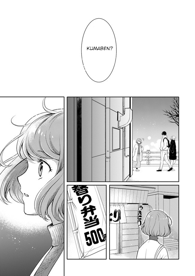 Bentouya-san no Omotenashi Dreaming of crab, a salmon collar bentou (1) 第11页