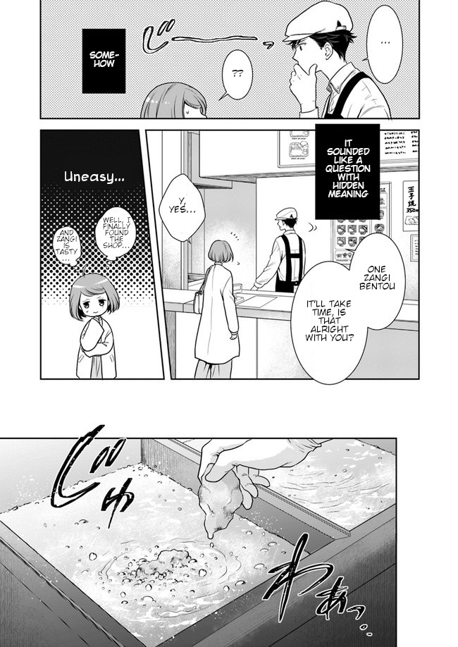 Bentouya-san no Omotenashi Dreaming of crab, a salmon collar bentou (1) 第15页