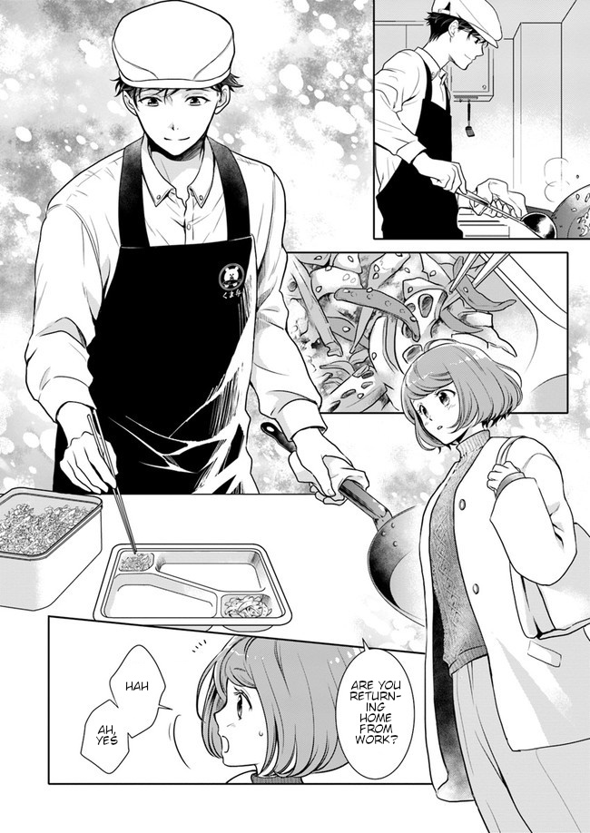 Bentouya-san no Omotenashi Dreaming of crab, a salmon collar bentou (1) 第16页