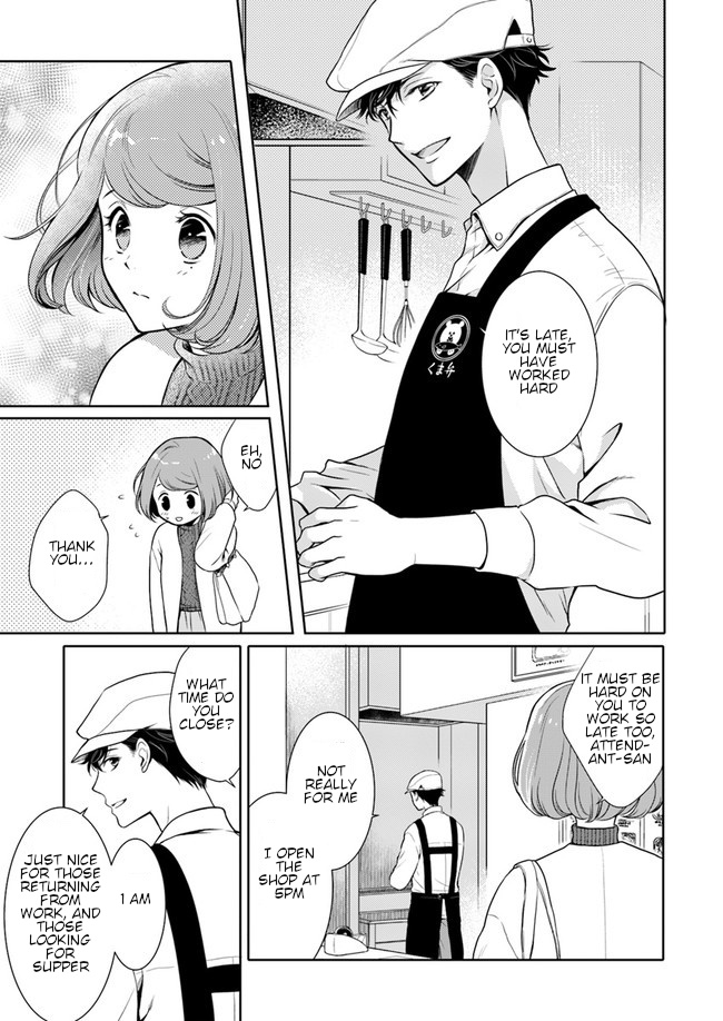 Bentouya-san no Omotenashi Dreaming of crab, a salmon collar bentou (1) 第17页