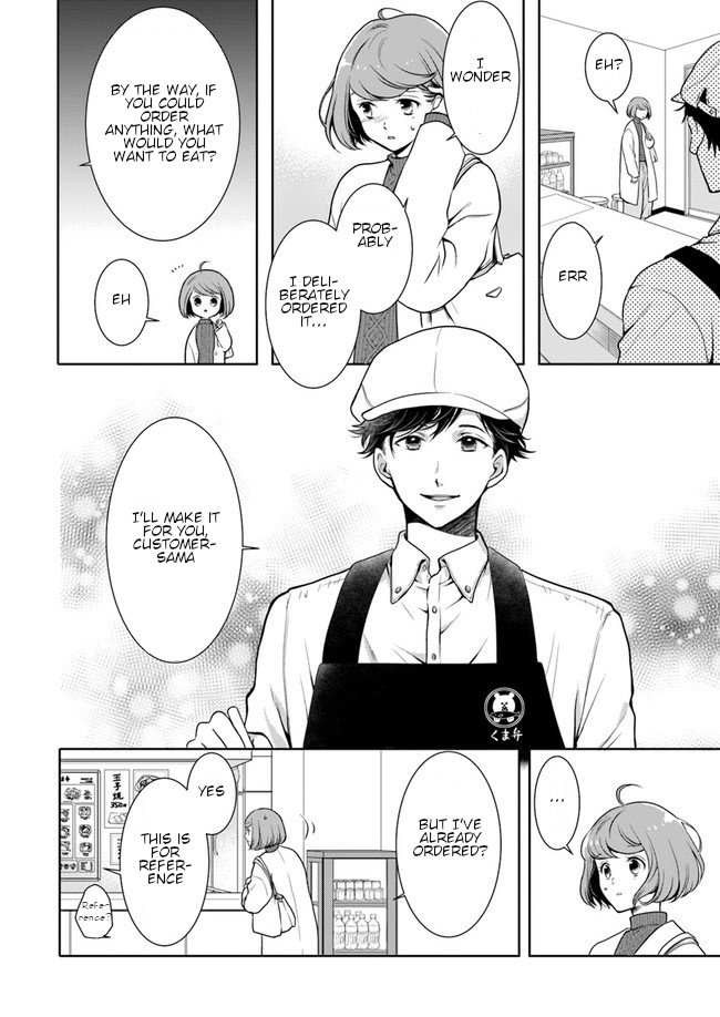 Bentouya-san no Omotenashi Dreaming of crab, a salmon collar bentou (1) 第20页