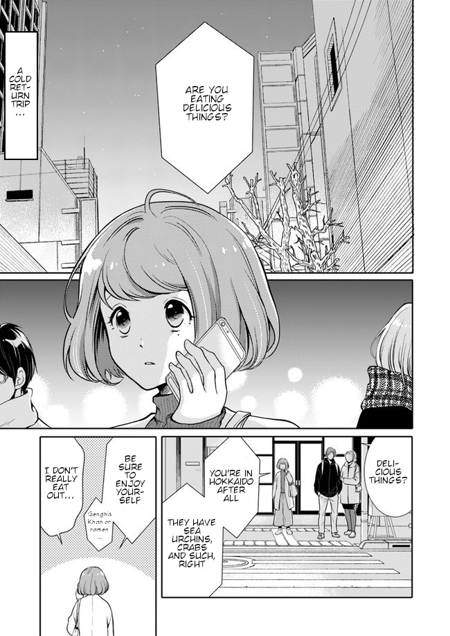 Bentouya-san no Omotenashi 第3页