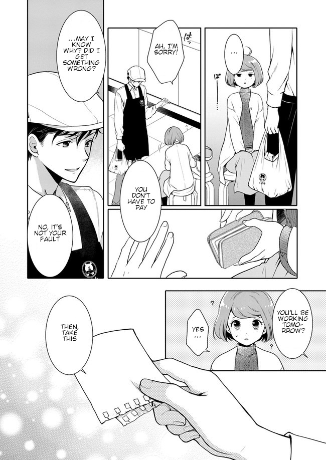 Bentouya-san no Omotenashi Dreaming of crab, a salmon collar bentou (1) 第24页