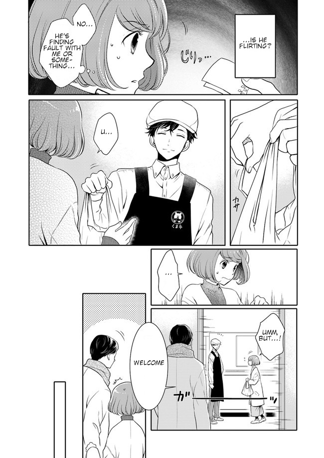 Bentouya-san no Omotenashi Dreaming of crab, a salmon collar bentou (1) 第25页