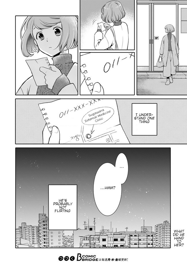 Bentouya-san no Omotenashi Dreaming of crab, a salmon collar bentou (1) 第26页