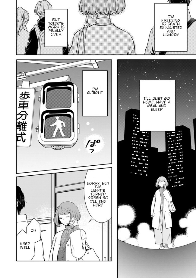 Bentouya-san no Omotenashi 第6页