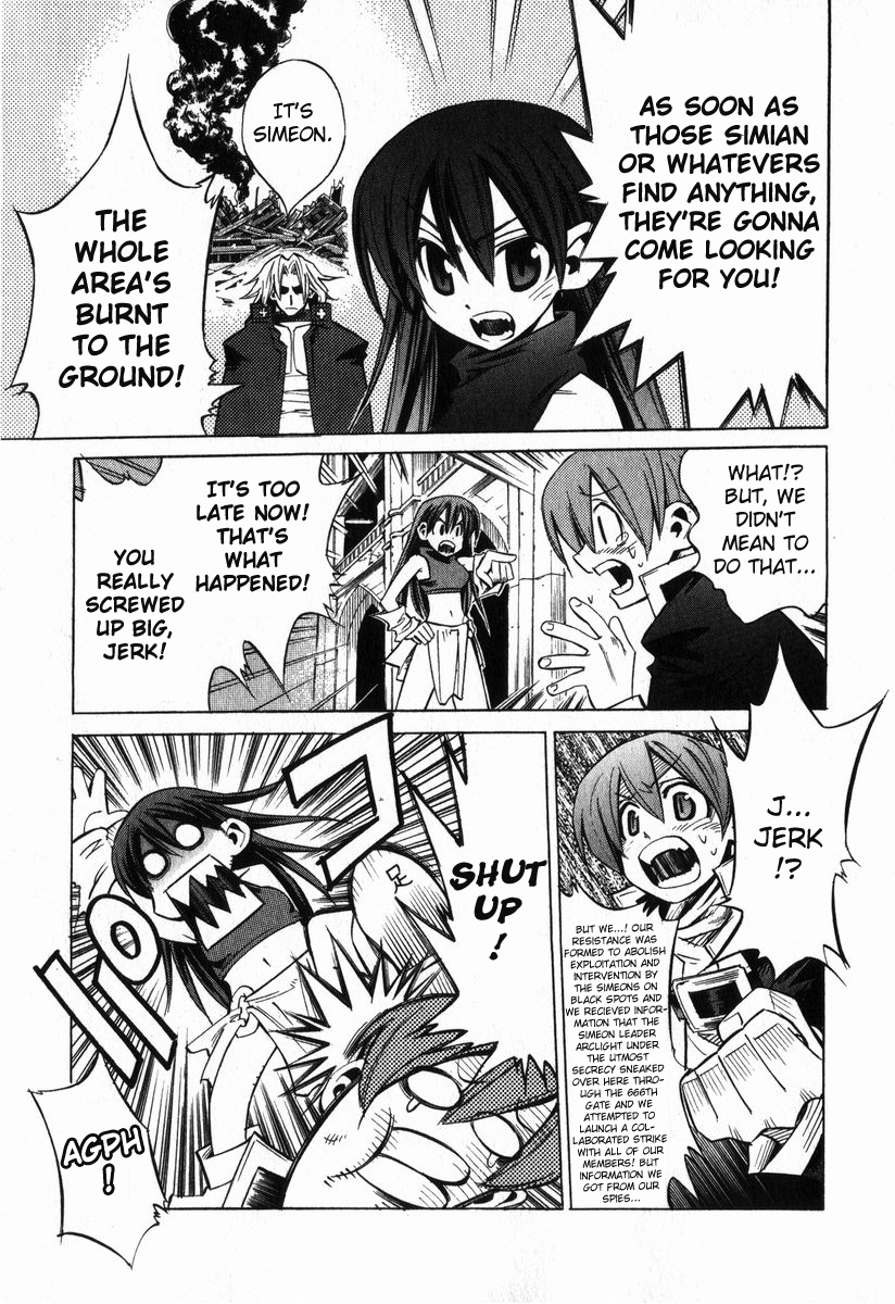 Needless Prologue (02) 第20页