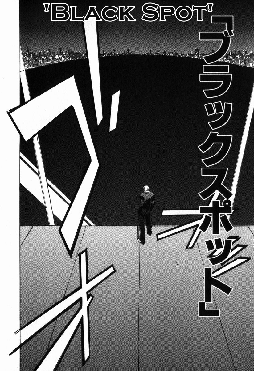 Needless Prologue (02) 第3页