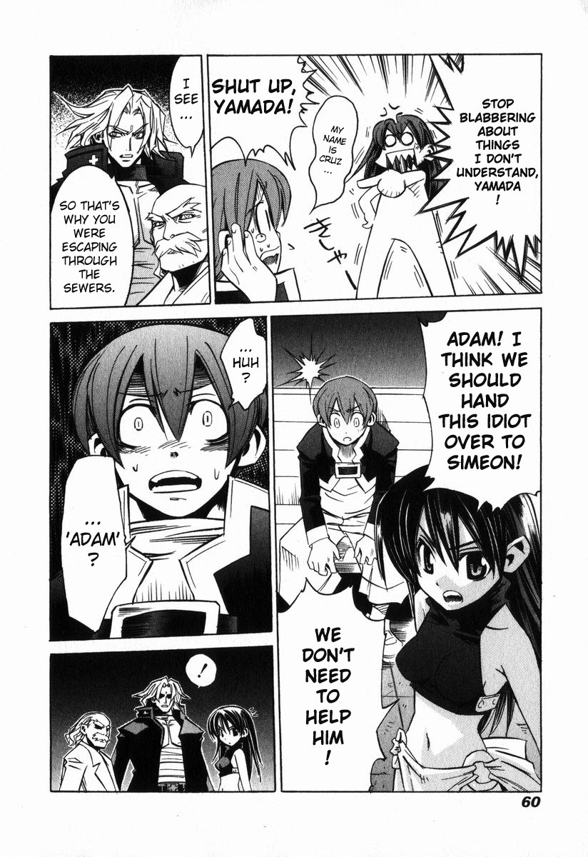 Needless Prologue (02) 第21页
