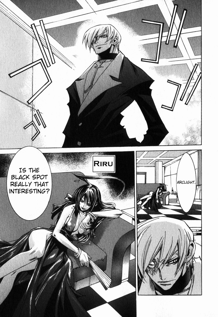 Needless Prologue (02) 第4页
