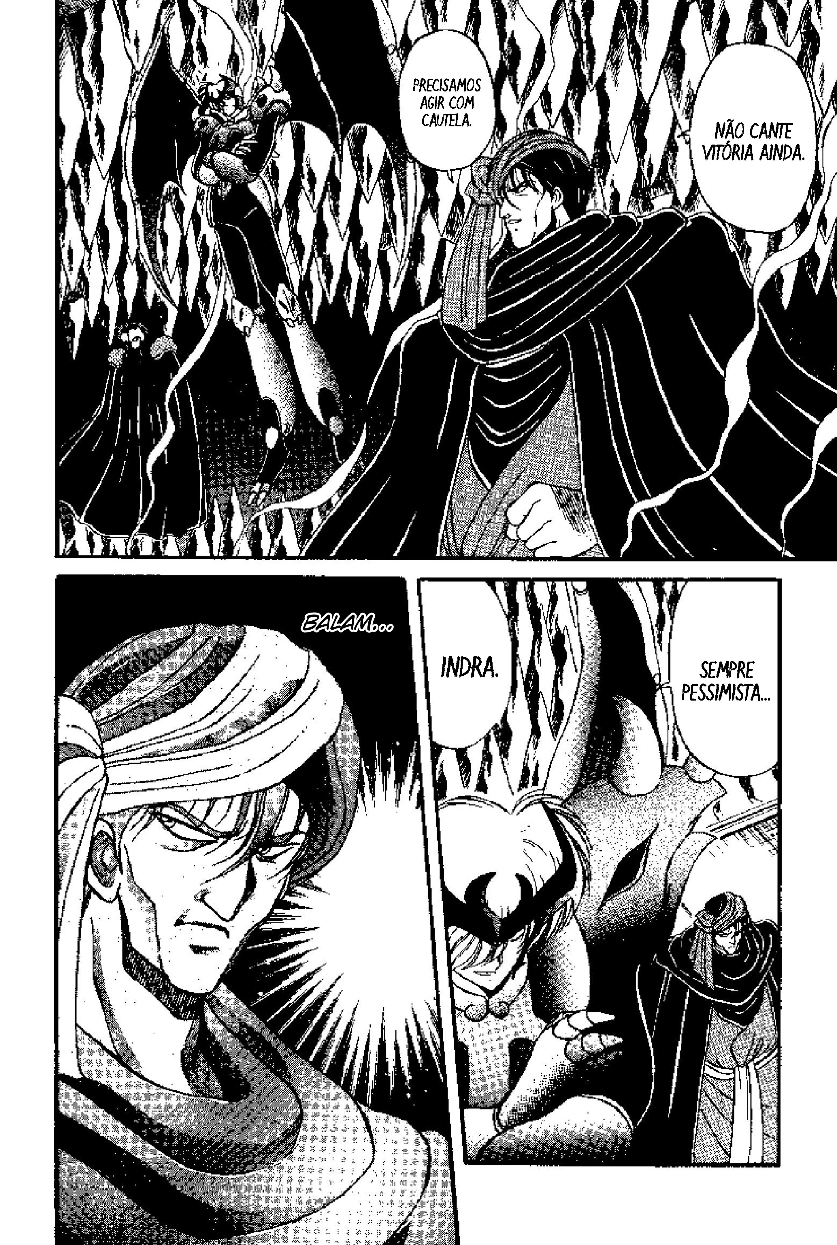 Tenku Senki Shurato Om Shura Sowaka 第11页