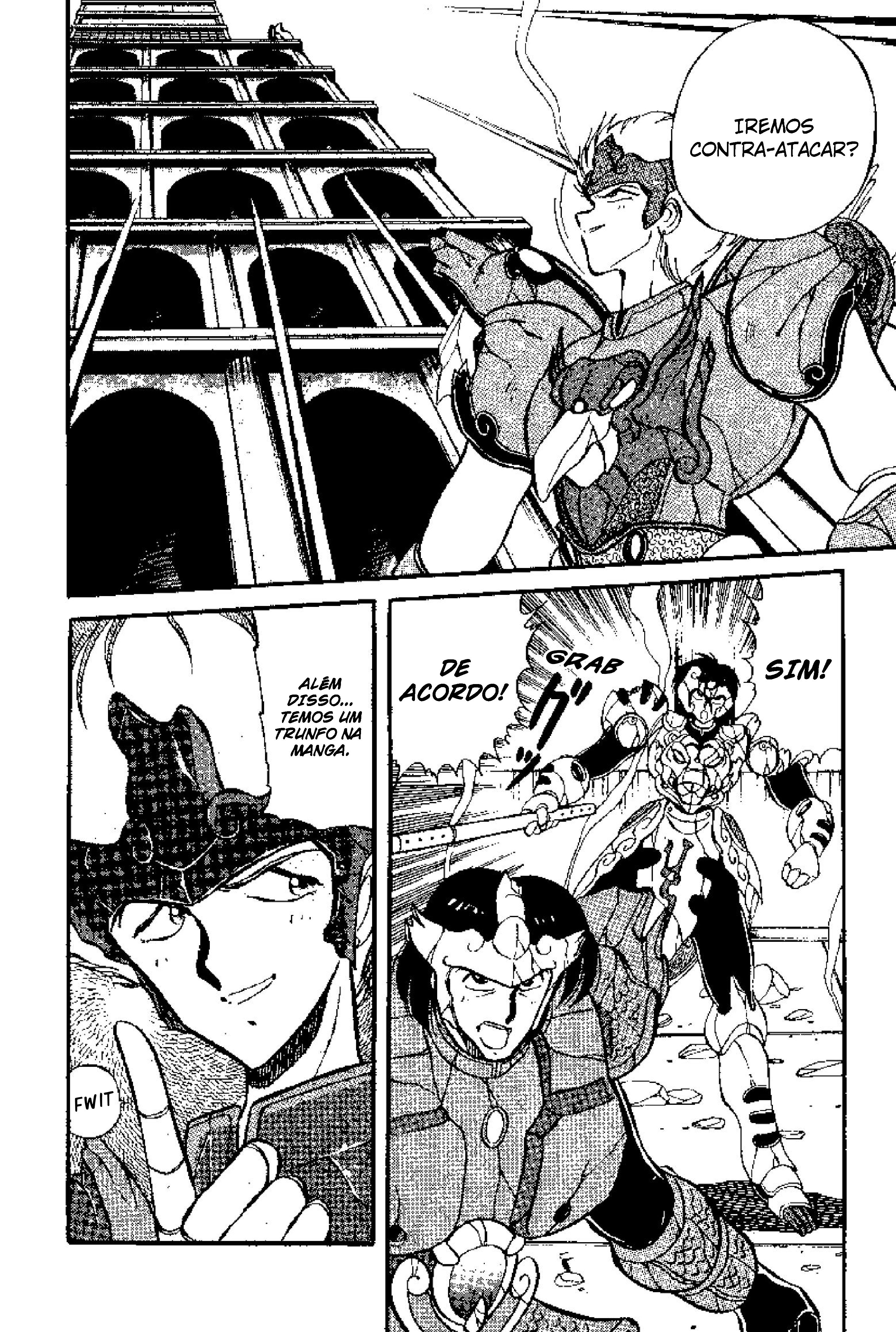 Tenku Senki Shurato Om Shura Sowaka 第15页