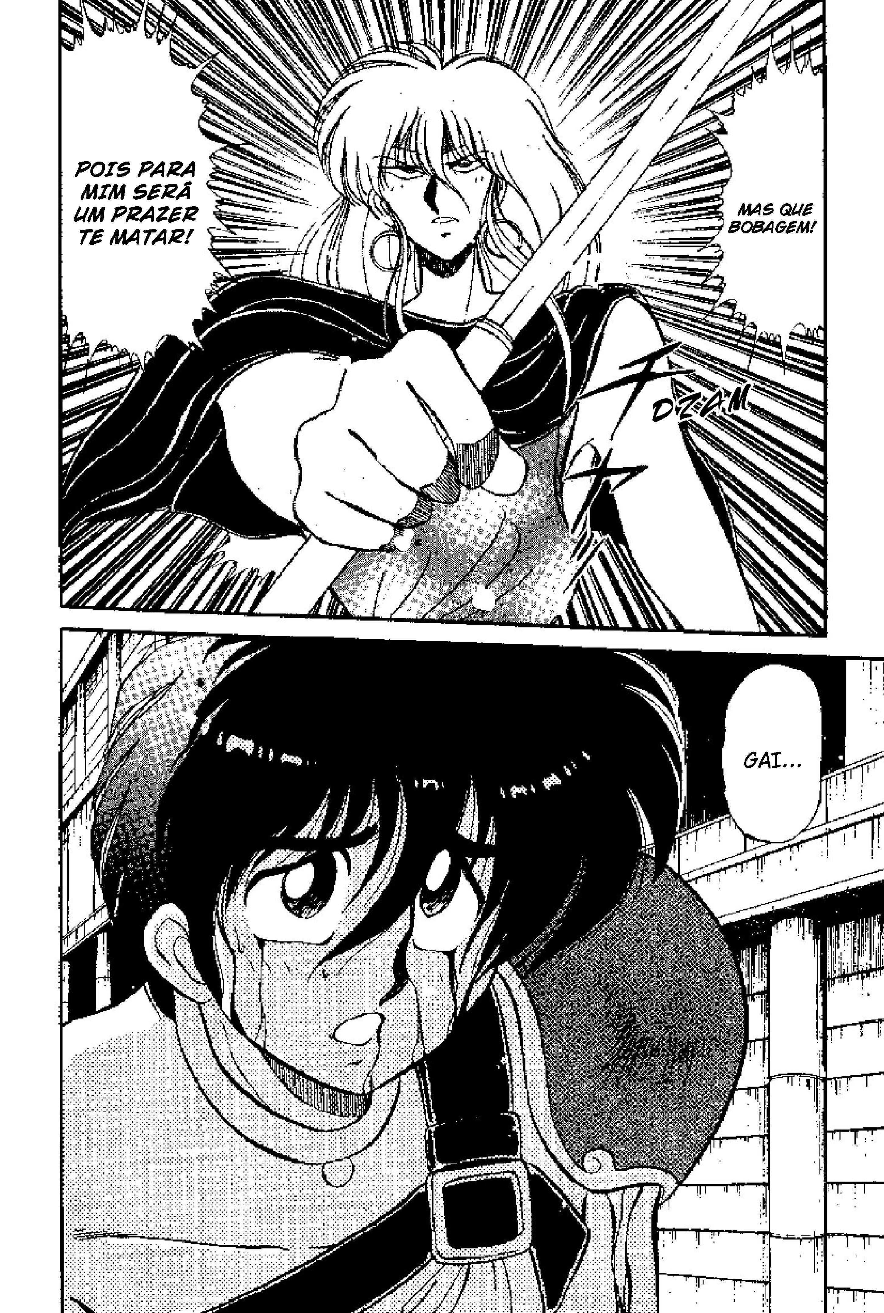 Tenku Senki Shurato Om Shura Sowaka 第22页