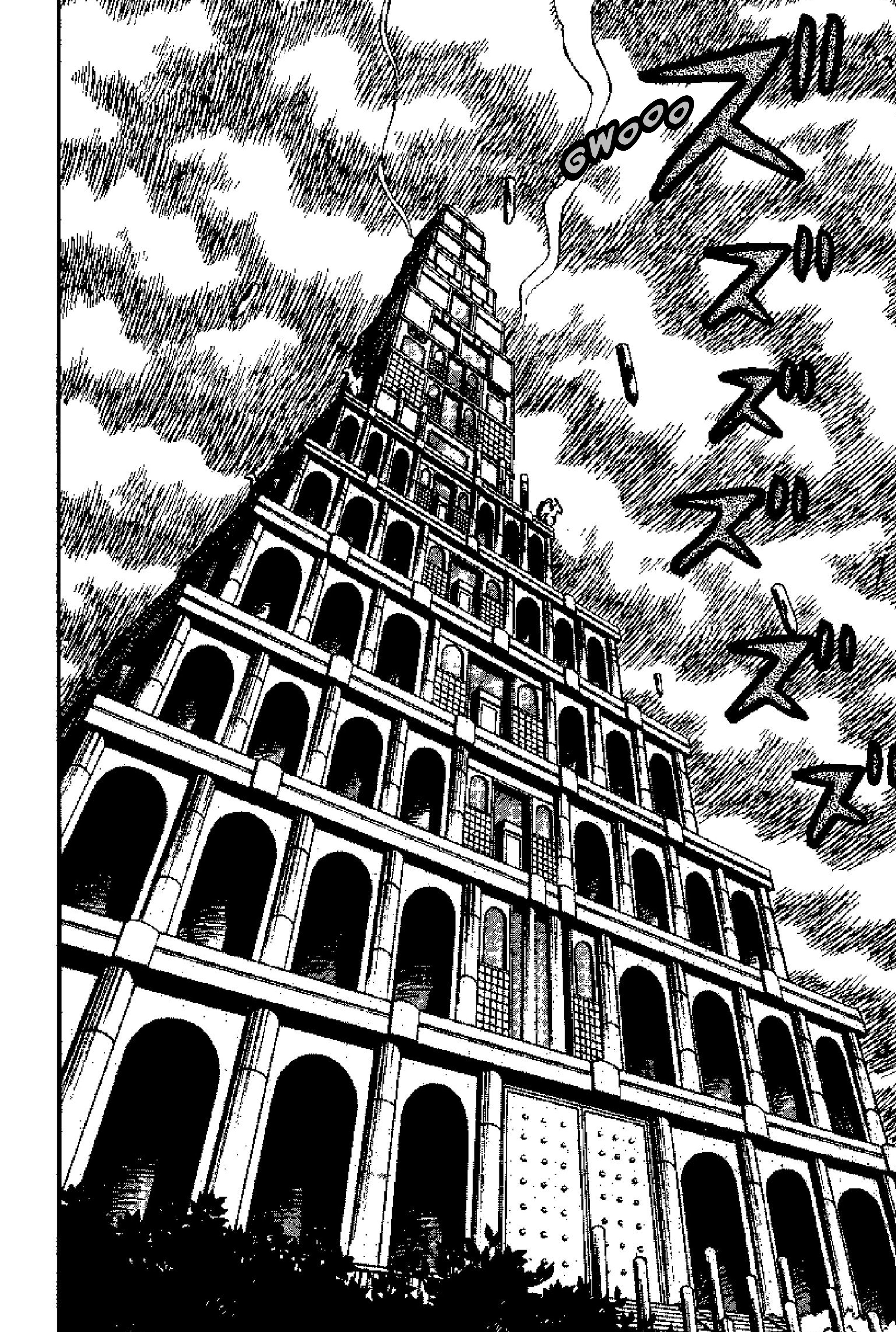 Tenku Senki Shurato Om Shura Sowaka 第9页