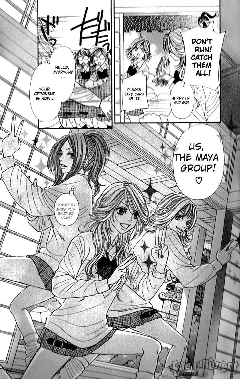 Shiritsu! Bijinzaka Joshi Koukou Vol. 2 Ch. 5 第11页