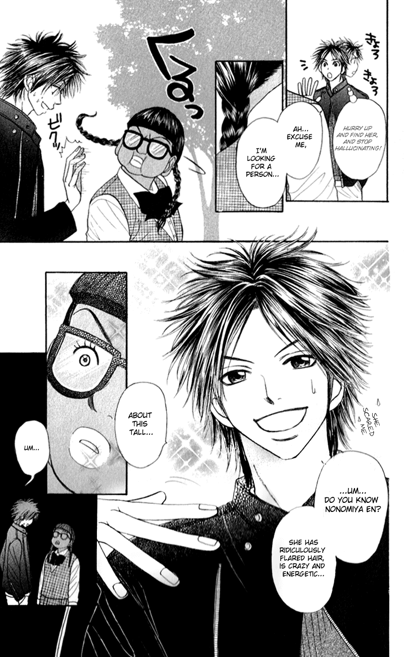 Shiritsu! Bijinzaka Joshi Koukou Vol. 2 Ch. 5 第14页