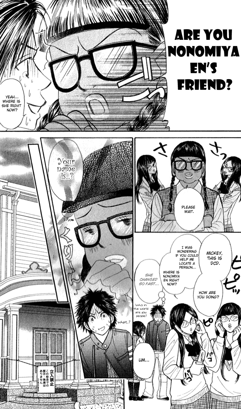 Shiritsu! Bijinzaka Joshi Koukou Vol. 2 Ch. 5 第15页