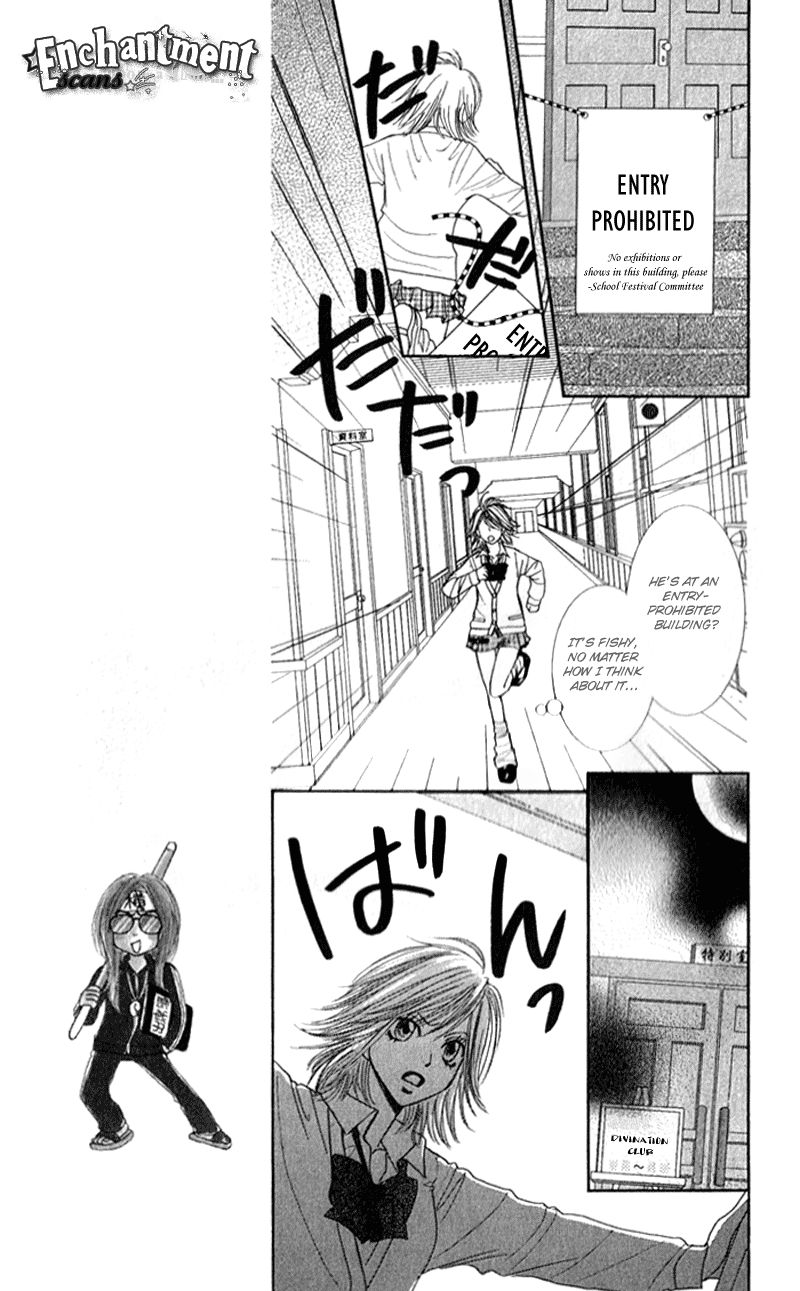 Shiritsu! Bijinzaka Joshi Koukou Vol. 2 Ch. 5 第16页