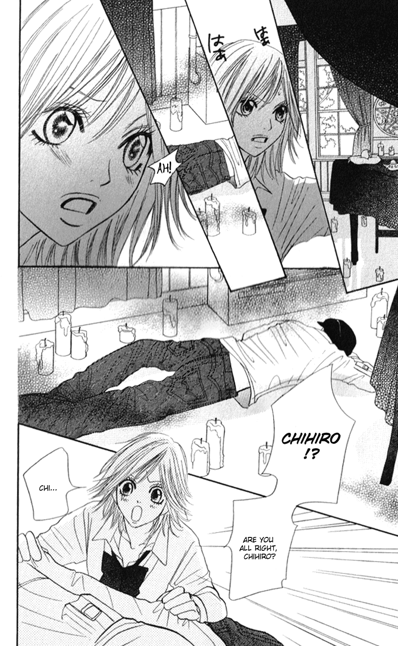 Shiritsu! Bijinzaka Joshi Koukou Vol. 2 Ch. 5 第17页