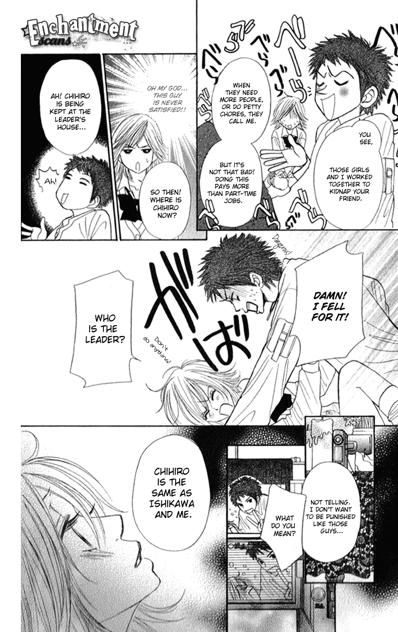 Shiritsu! Bijinzaka Joshi Koukou Vol. 2 Ch. 5 第19页
