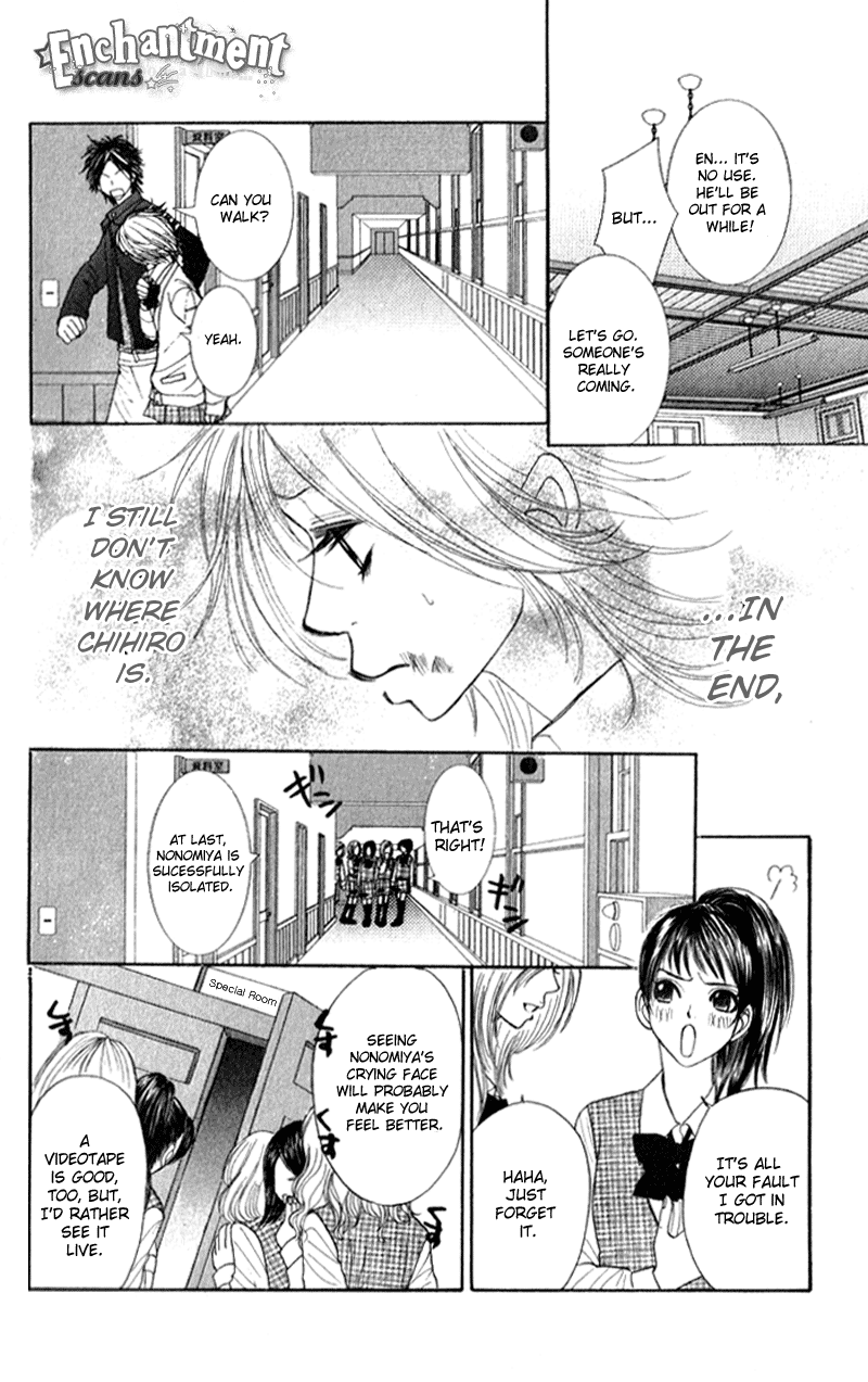 Shiritsu! Bijinzaka Joshi Koukou Vol. 2 Ch. 5 第25页