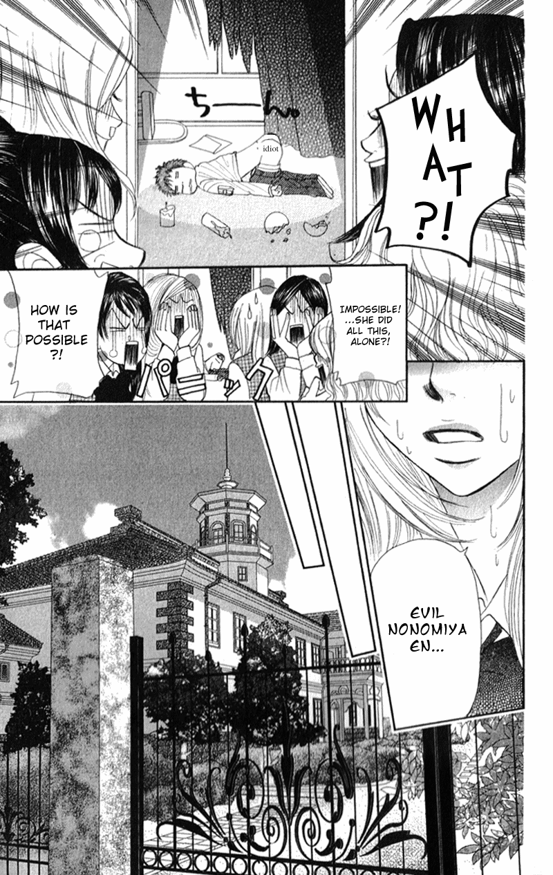 Shiritsu! Bijinzaka Joshi Koukou Vol. 2 Ch. 5 第26页