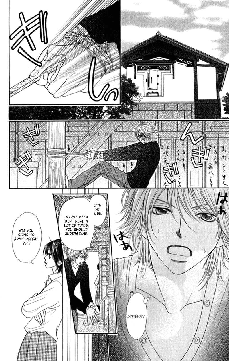 Shiritsu! Bijinzaka Joshi Koukou Vol. 2 Ch. 5 第27页