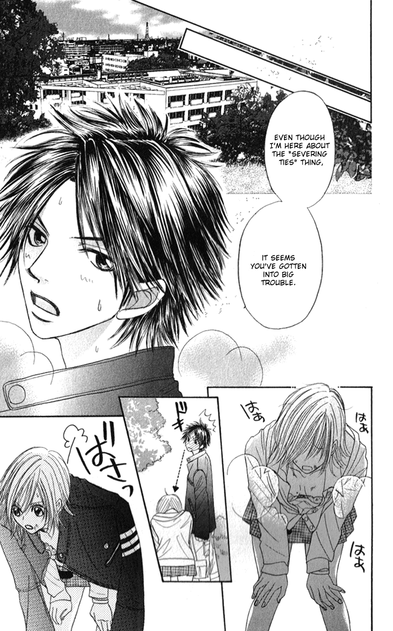 Shiritsu! Bijinzaka Joshi Koukou Vol. 2 Ch. 5 第32页