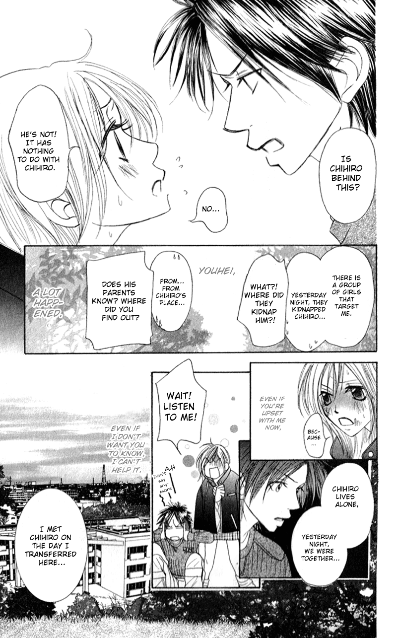 Shiritsu! Bijinzaka Joshi Koukou Vol. 2 Ch. 5 第34页