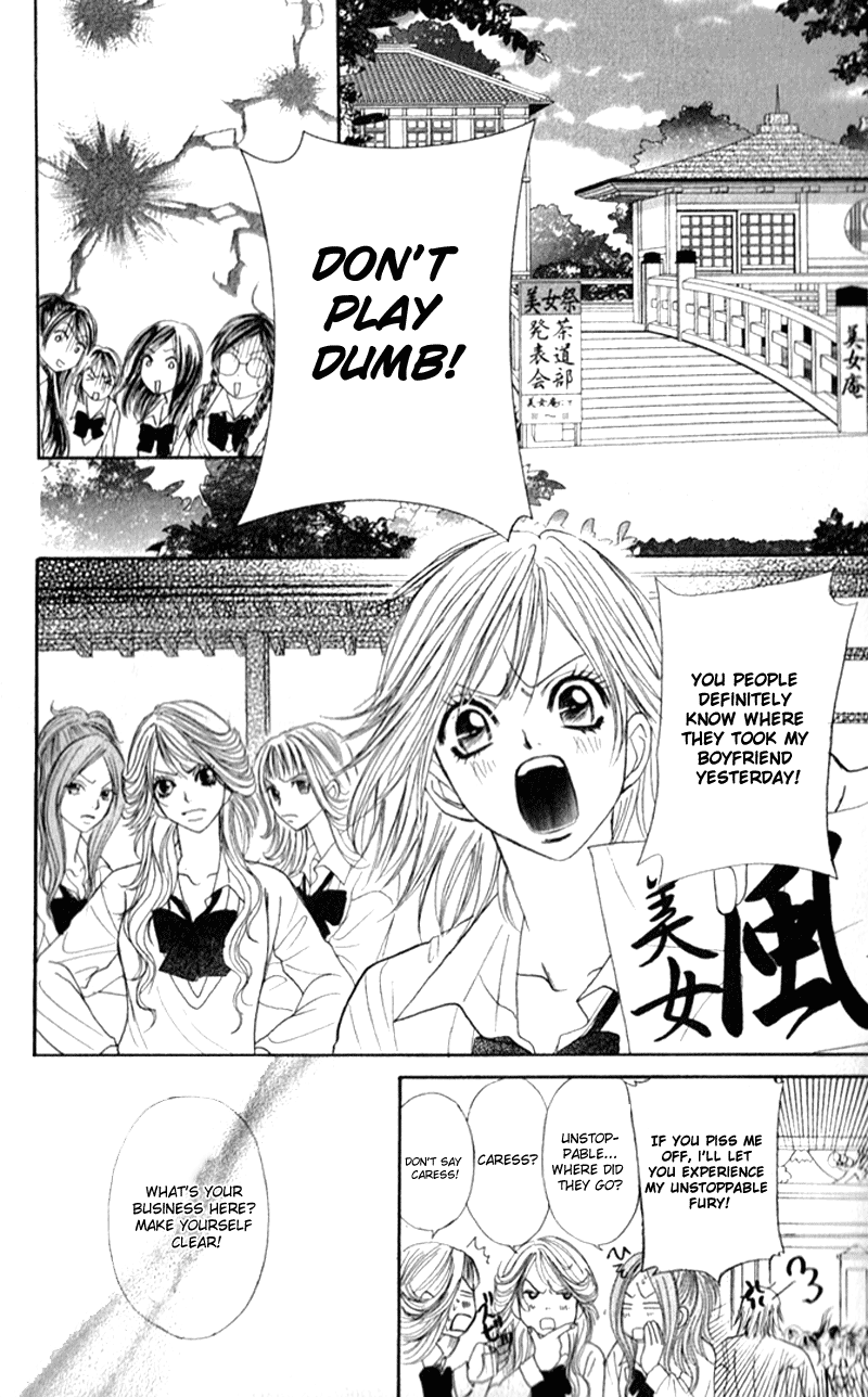 Shiritsu! Bijinzaka Joshi Koukou Vol. 2 Ch. 5 第5页
