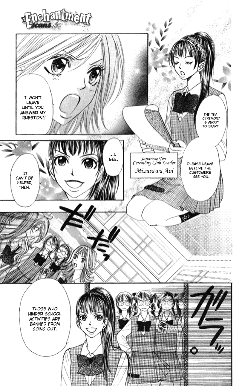 Shiritsu! Bijinzaka Joshi Koukou Vol. 2 Ch. 5 第6页