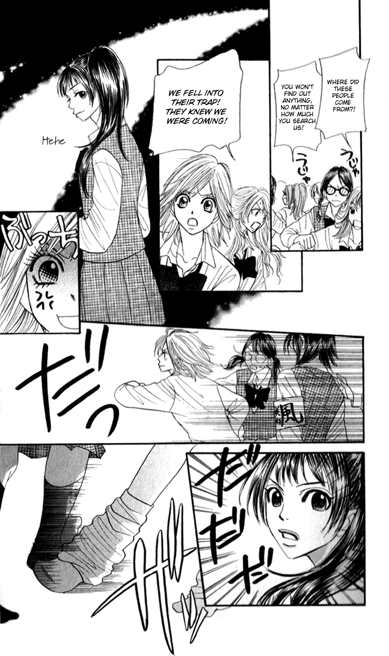 Shiritsu! Bijinzaka Joshi Koukou Vol. 2 Ch. 5 第7页