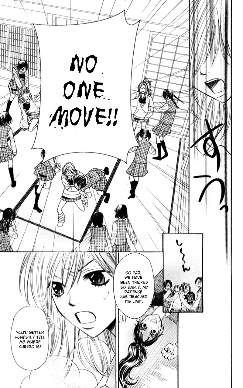 Shiritsu! Bijinzaka Joshi Koukou Vol. 2 Ch. 5 第8页