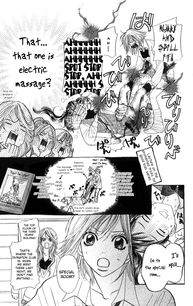 Shiritsu! Bijinzaka Joshi Koukou Vol. 2 Ch. 5 第10页