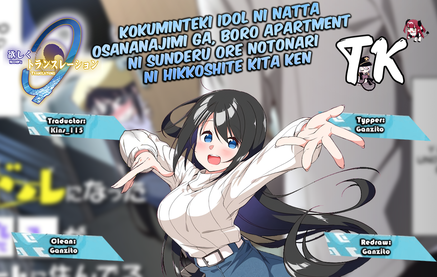 Kokumin-teki Idol ni natta Osana-Najimi ga Boro-Apart ni Sunderu Ore no Tonari ni Hikkoshitekita Ken Vol. 1 Ch. 1.1 第1页