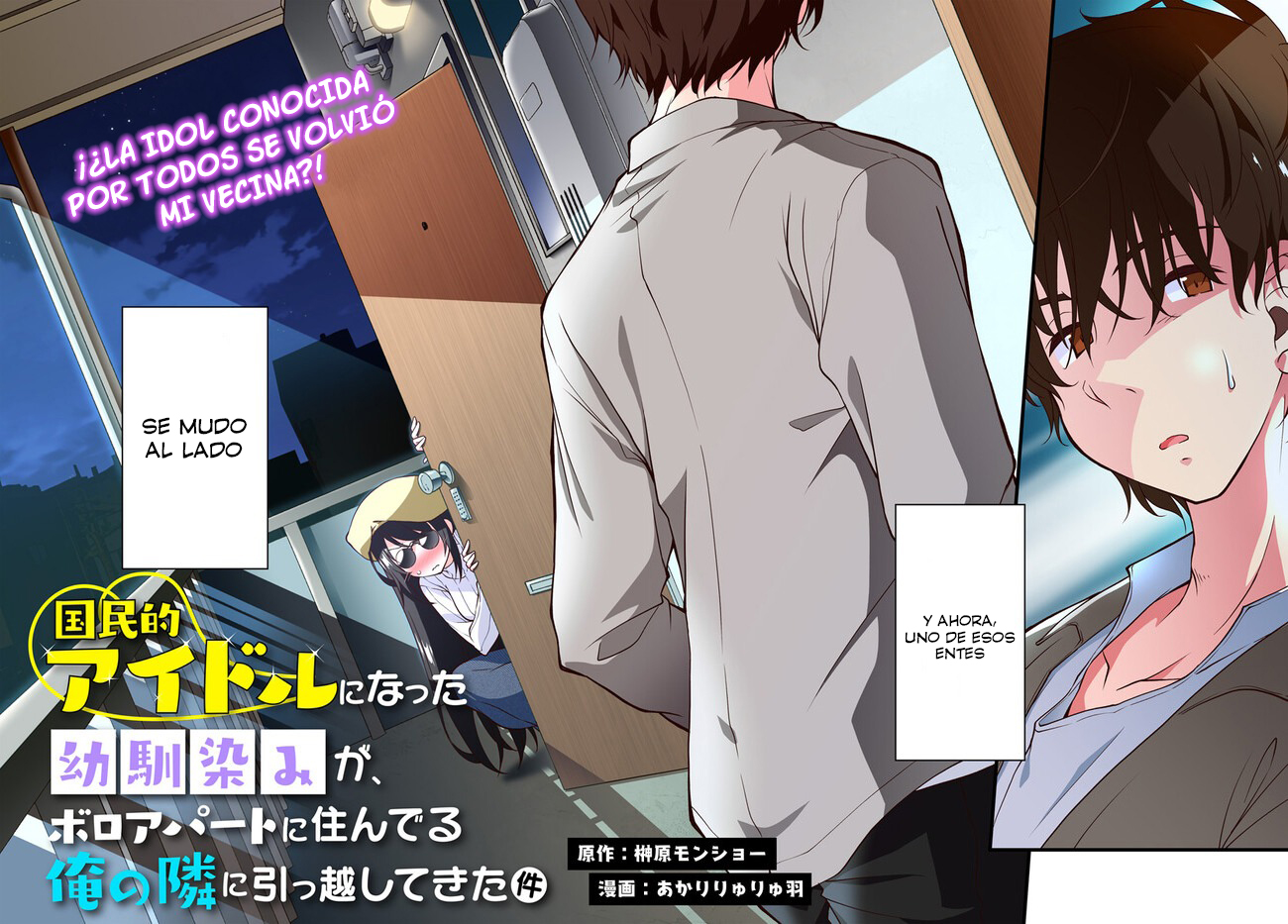 Kokumin-teki Idol ni natta Osana-Najimi ga Boro-Apart ni Sunderu Ore no Tonari ni Hikkoshitekita Ken Vol. 1 Ch. 1.1 第3页