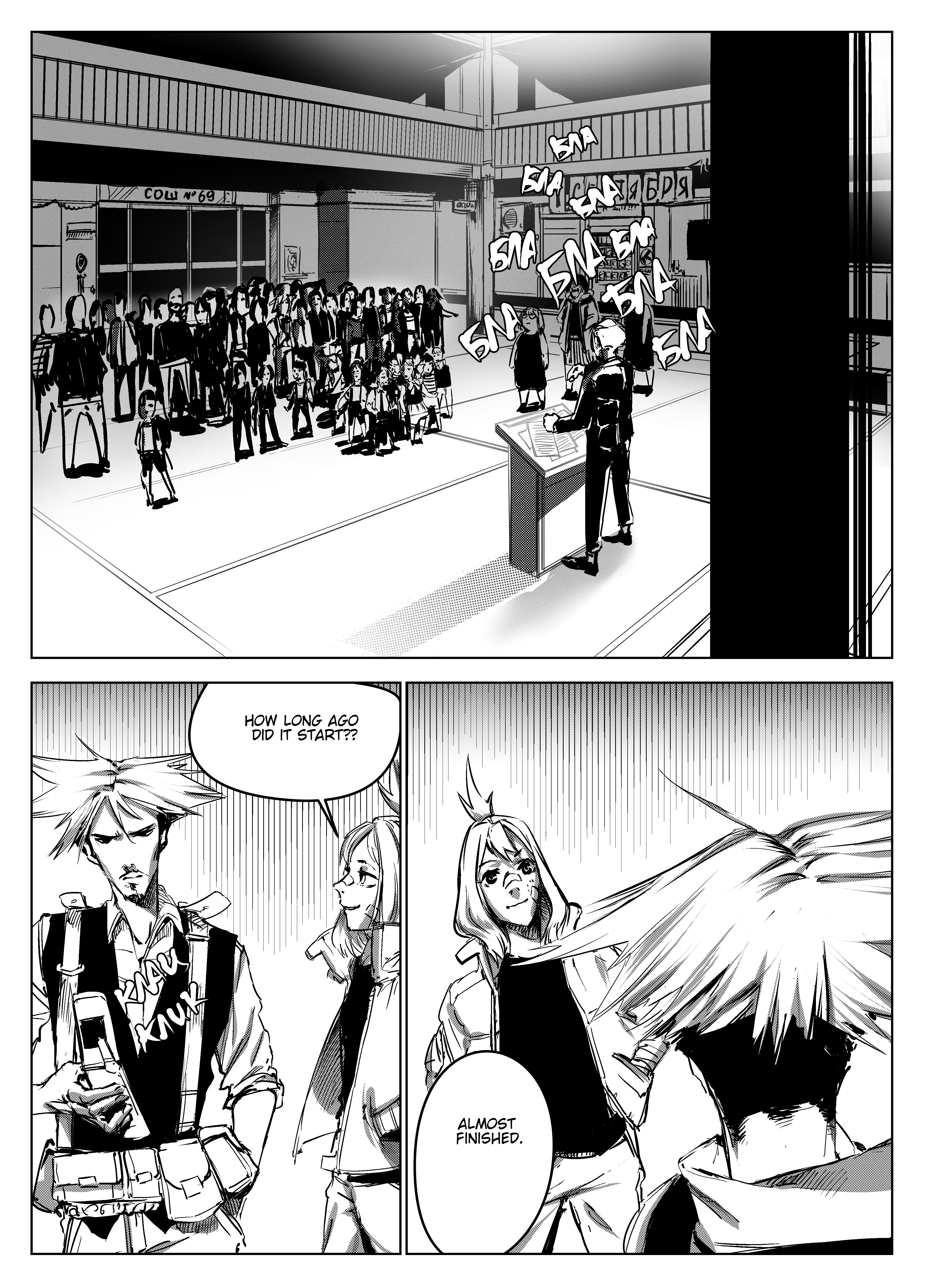 City: Crime Stories First Grade 第19页