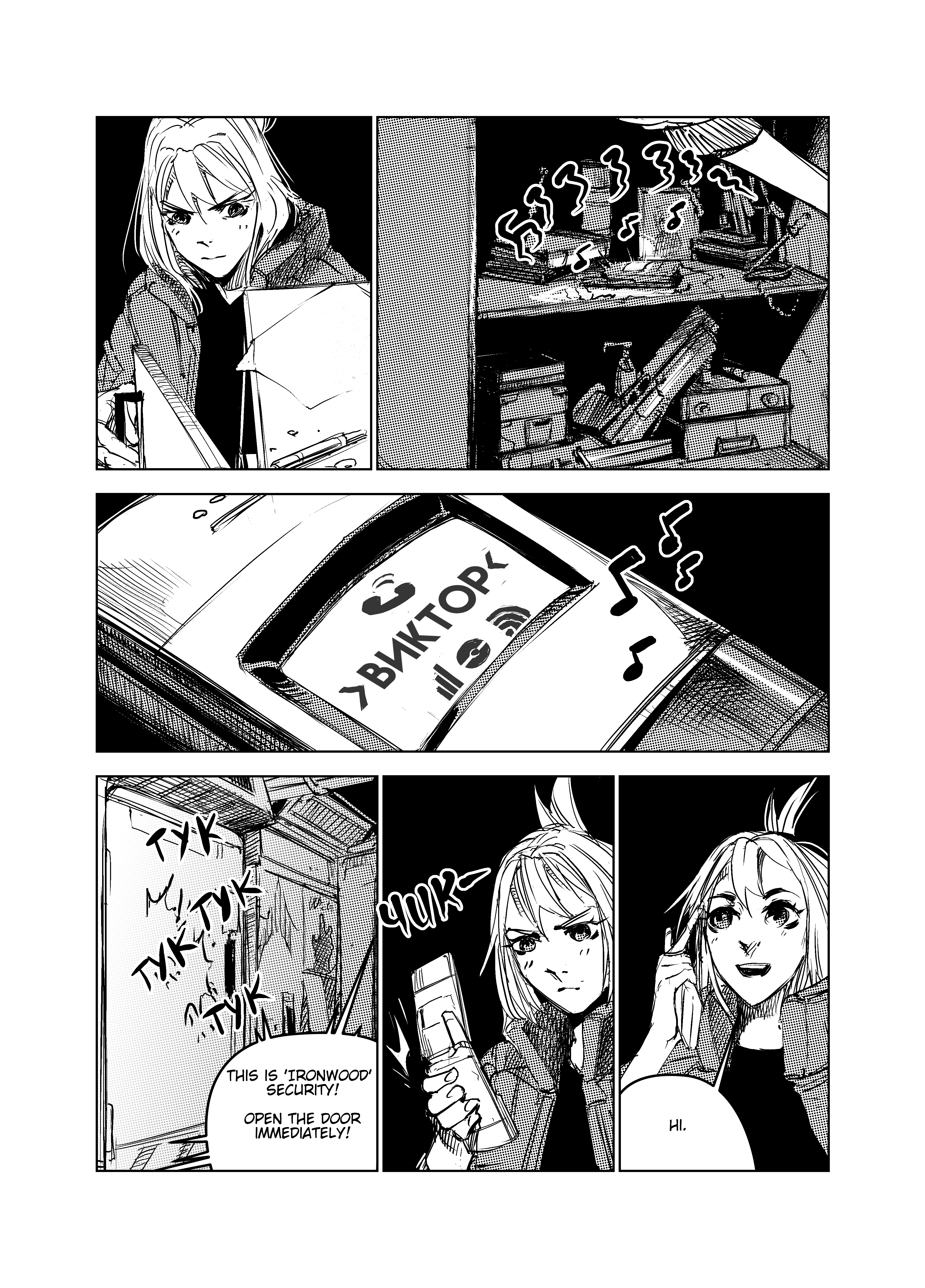 City: Crime Stories 第5页