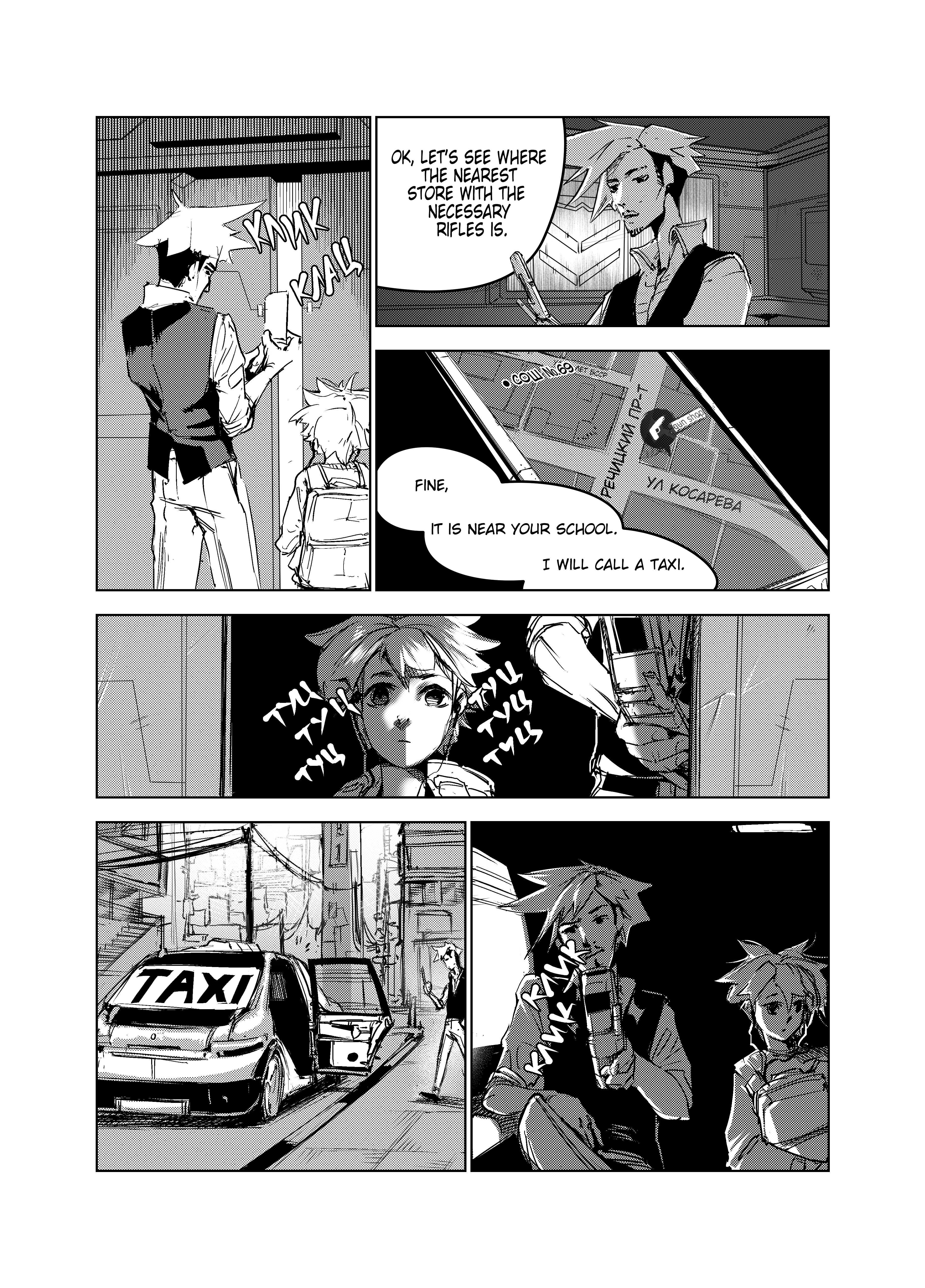 City: Crime Stories First Grade 第9页