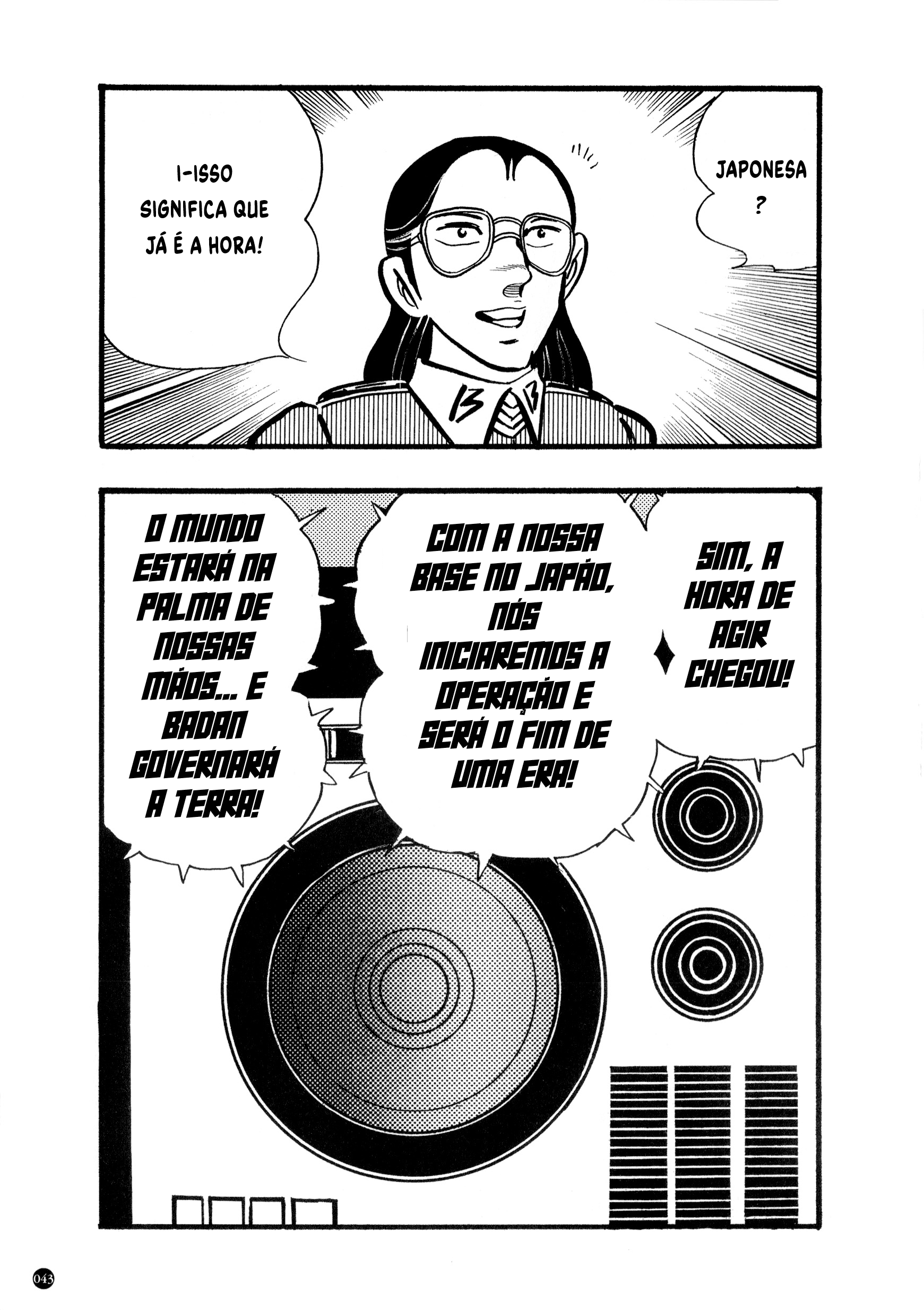 Kamen Rider ZX (Versão de Yuuji Hosoi) Capítulo 1: O nascimento do décimo Rider! 第43页