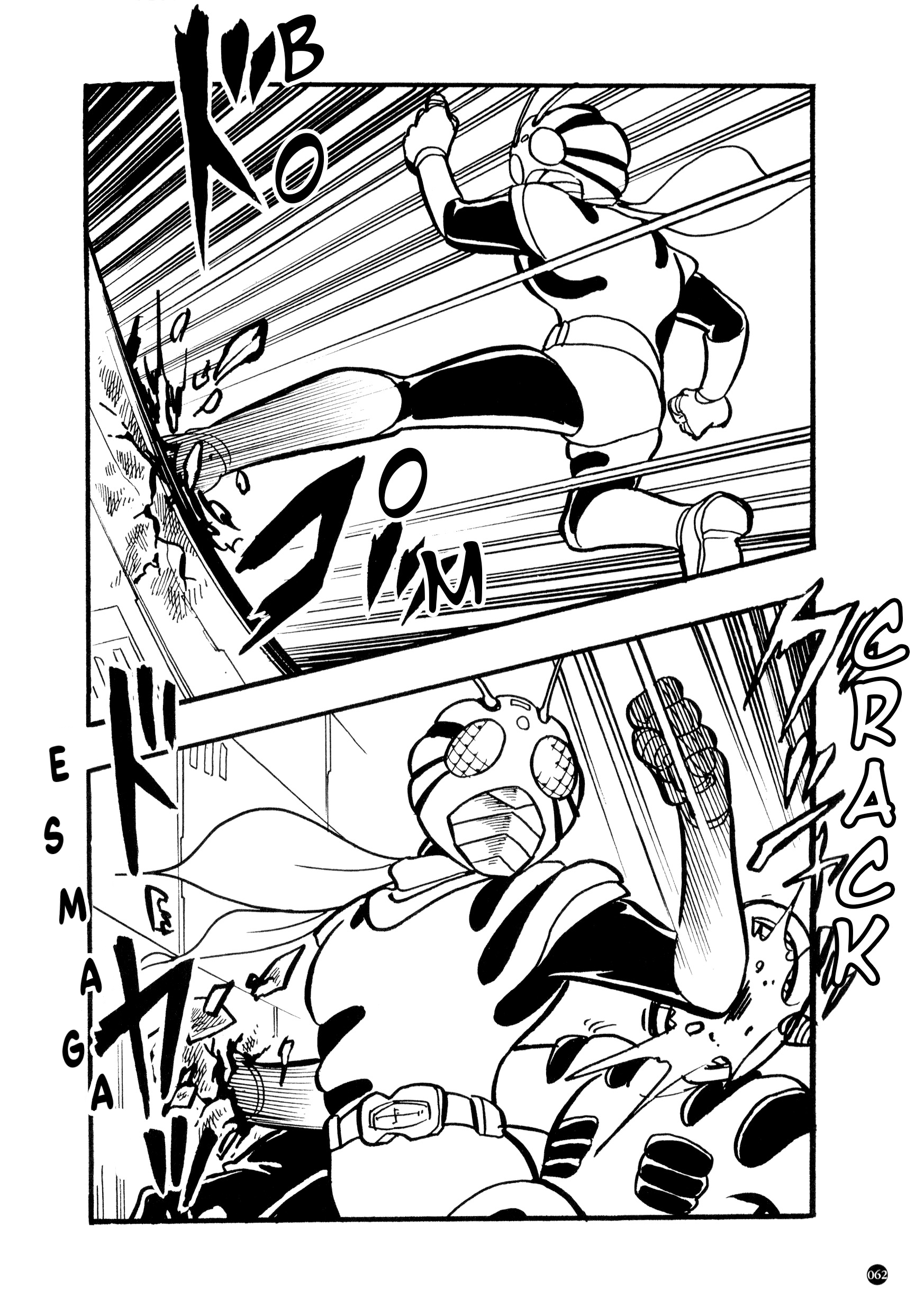 Kamen Rider ZX (Versão de Yuuji Hosoi) Capítulo 1: O nascimento do décimo Rider! 第59页