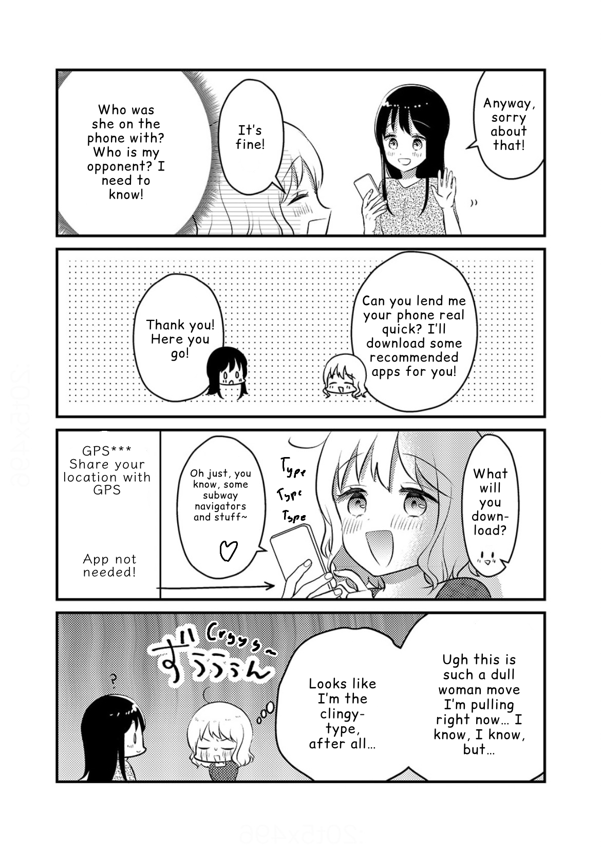 Tomodachi tte Konna koto surun da. Vol. 1 Ch. 2 第2页