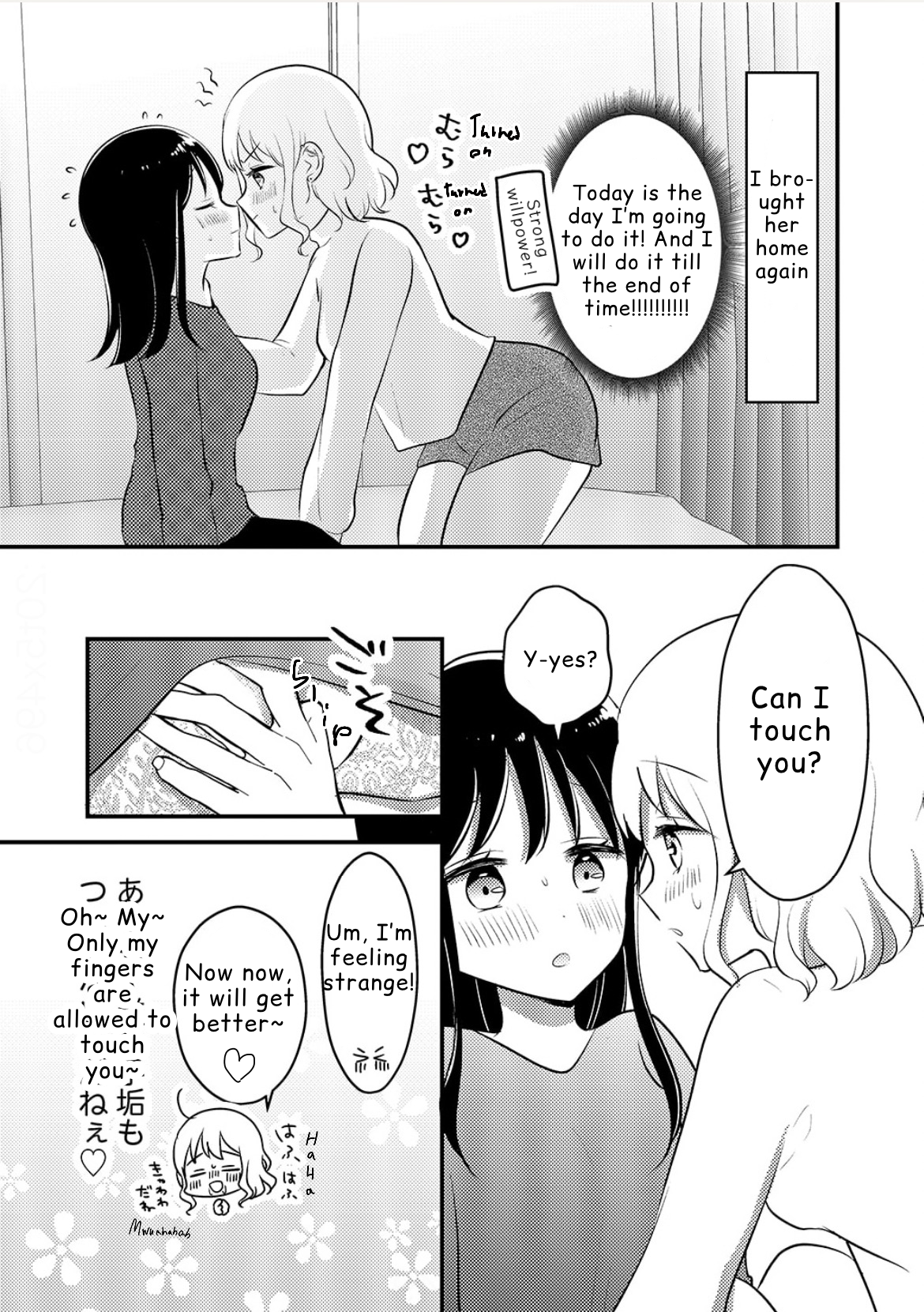 Tomodachi tte Konna koto surun da. Vol. 1 Ch. 2 第4页
