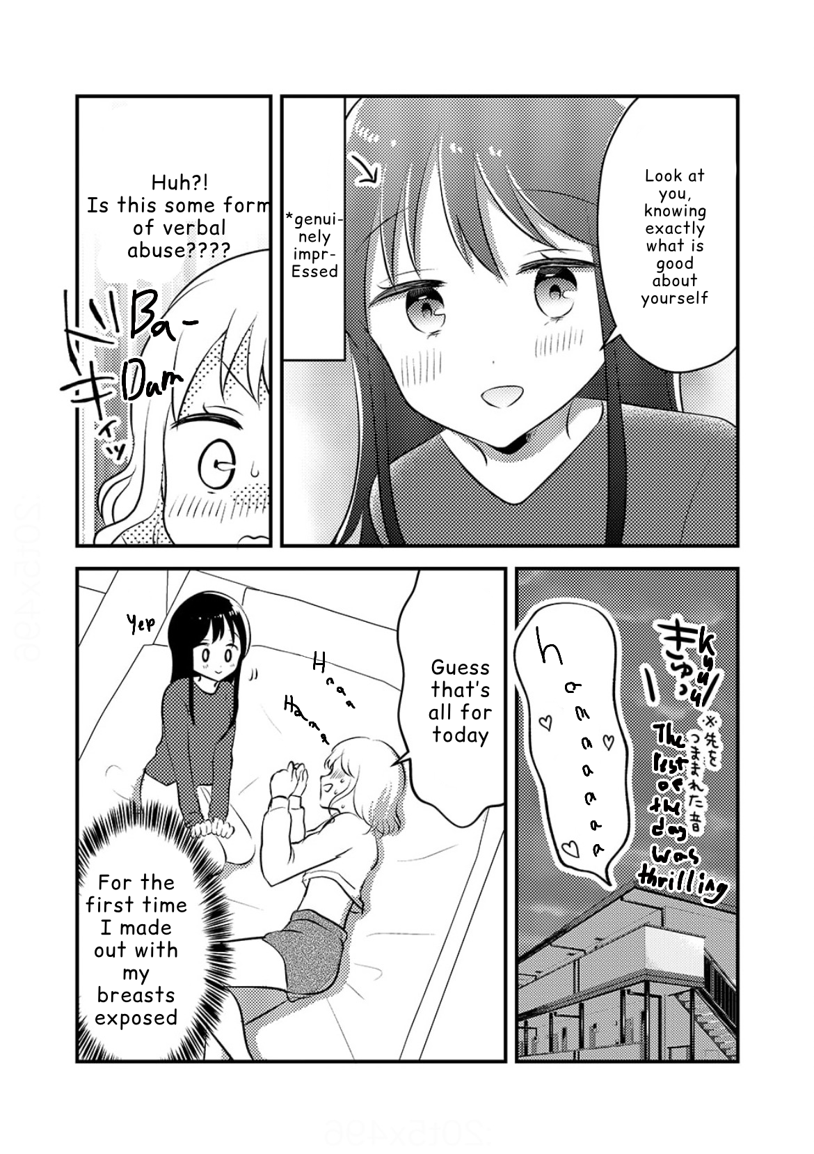 Tomodachi tte Konna koto surun da. Vol. 1 Ch. 2 第6页
