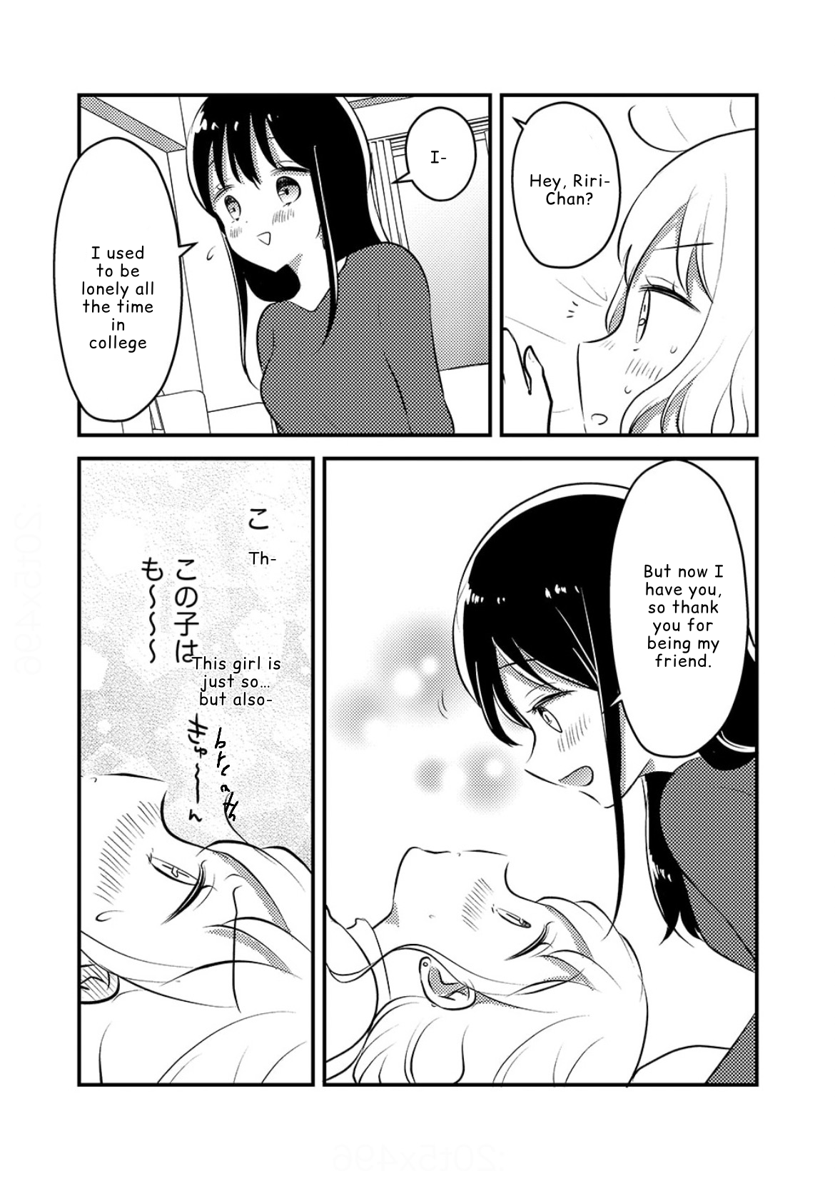 Tomodachi tte Konna koto surun da. Vol. 1 Ch. 2 第7页