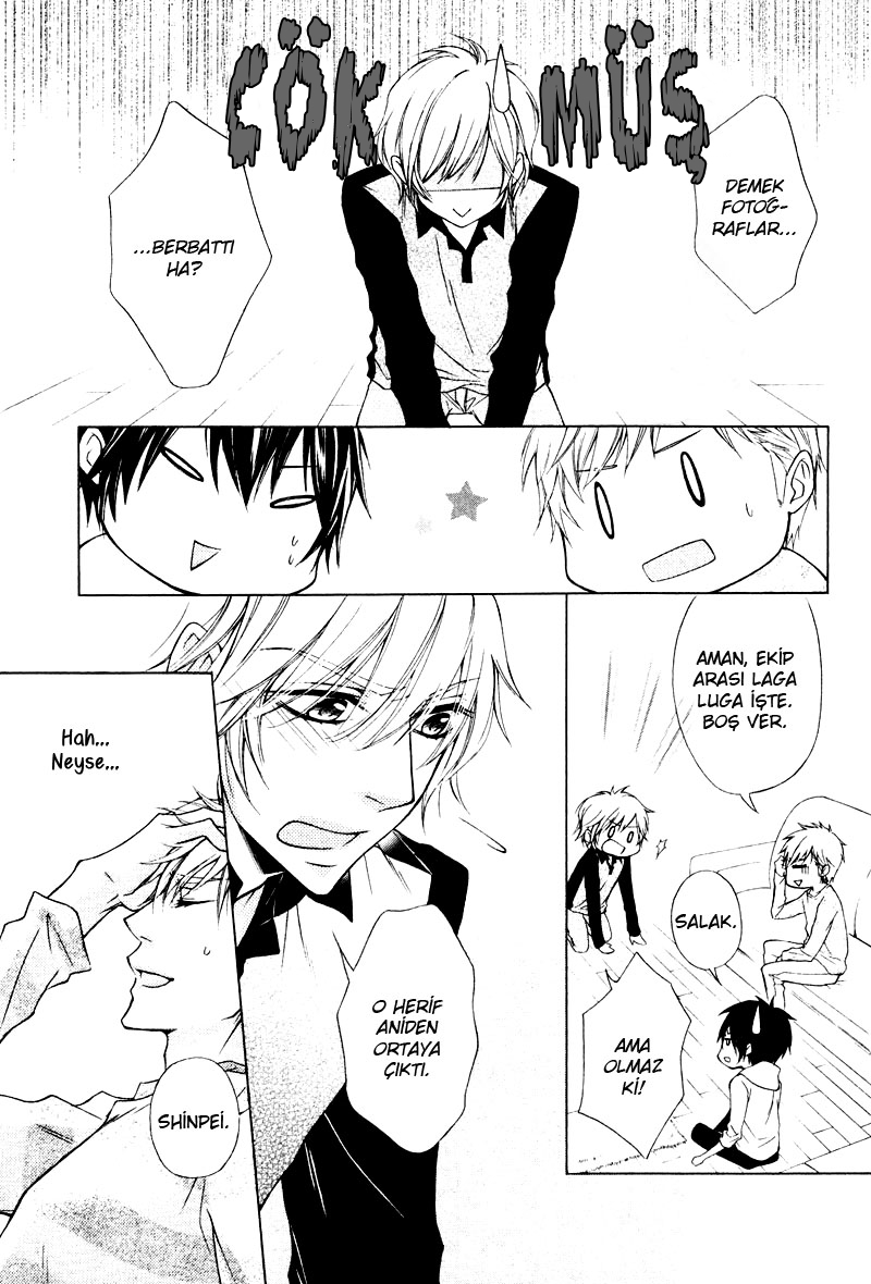 Hitomi no Dokusenyoku Vol. 1 Ch. 2 第11页