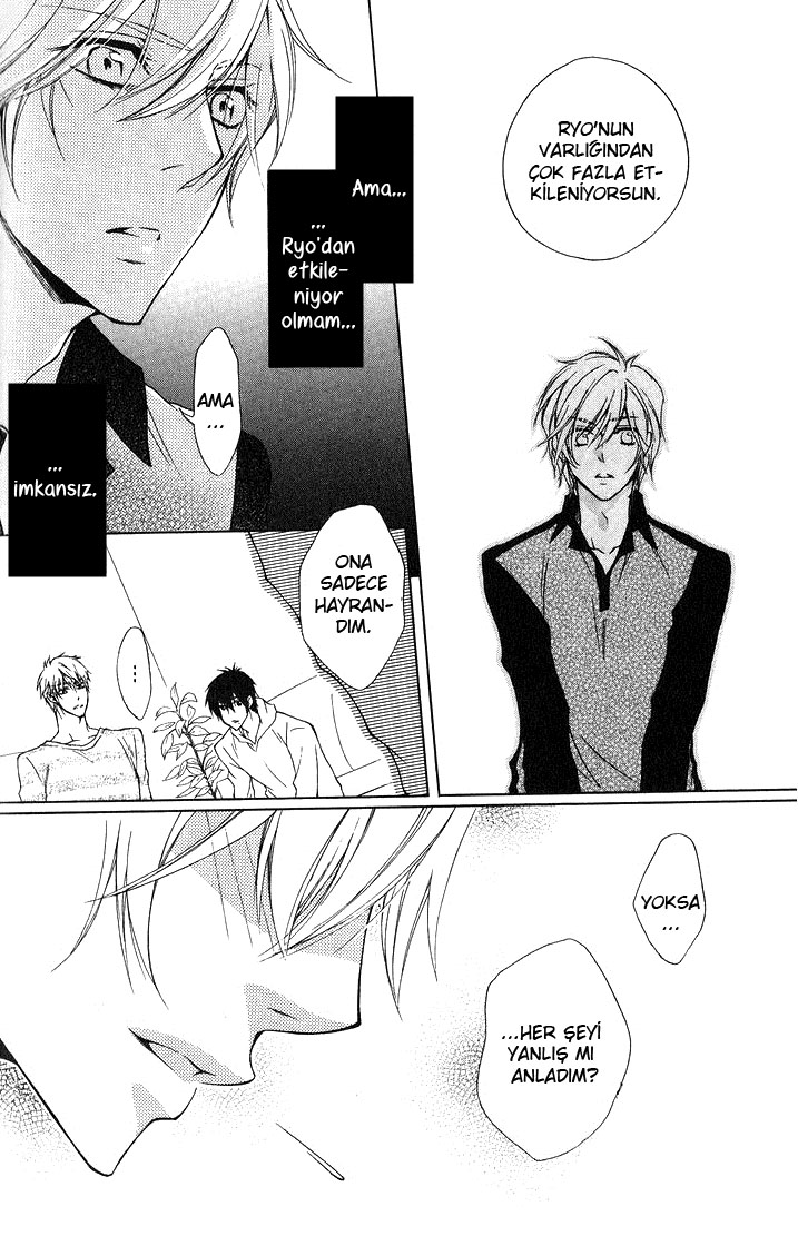 Hitomi no Dokusenyoku Vol. 1 Ch. 2 第12页